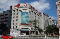 昆明三一一医院精神心理科：专业诊疗，守护心灵健康