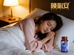 为什么一出门就失眠？五一前必看的3个真相+5个解法