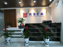 坚守合规运营，挑宝益康筑牢长远发展根基
