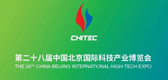 自主创新引领未来！森普瑞斯生物信息转化创新平台亮相第二十八届科博会