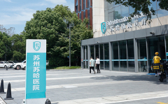 热点资讯：苏州精神心理科哪里正规“网上预约”虎丘正规的心理科是哪家好呢