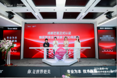 童颜材料需要什么样的医生？从"三千瓶医院+千瓶大师"看成都艺星微整医生实力