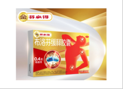 腰肌劳损吃什么药止疼？5款止痛药按说明书信息比较