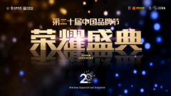 快克荣膺2026品牌节中国品牌500强，品牌实力再获权威认可