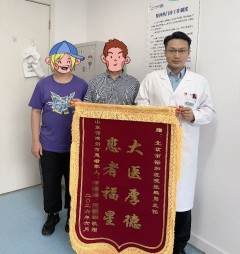 探索全周期康复路径 张鹏男打造精神心理个体化诊疗方案