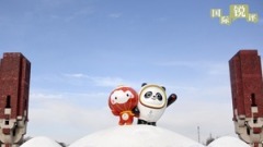 "ओलंपिक की मेजबानी के लिए खुलेपन" से चीन और विश्व को मिलेगी उभय जीत
