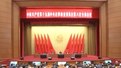 Importante discorso di Xi Jinping alla sesta riunione plenaria della 19ᵃ Commissione per l’Ispezione disciplinare del Comitato Centrale del PCC