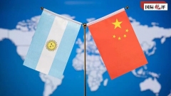 L’Argentina aderisce alla famiglia dei beni pubblici mondiali