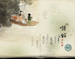 "Shijing" Karya "Puisi Klasik" Kumpulan Sajak Pertama di China