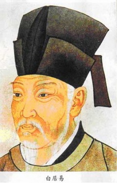 Chang Hen Ge, Sajak Ciptaan Bai Juyi