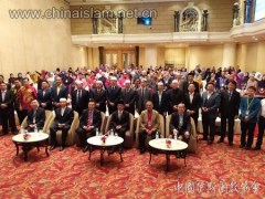 Delegasi Persatuan Islam China Lawat Malaysia