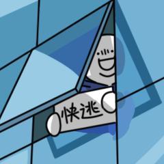 再见爱人5 芒果最强后期 分手情侣再聚首