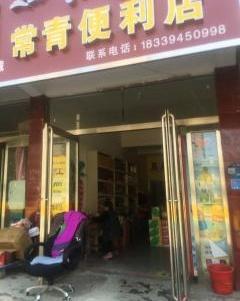 俩孩子将超市内几十种杂粮混掺 家长责任何在？