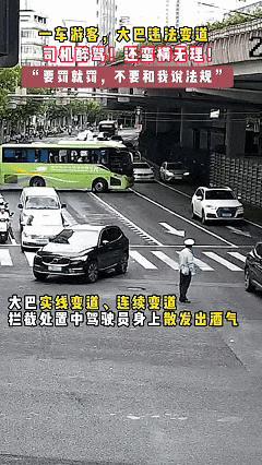 上海旅游大巴司机醉驾被刑拘