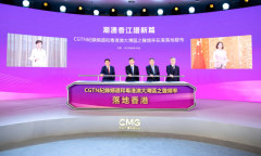 Canais do CMG serão transmitidos em Hong Kong