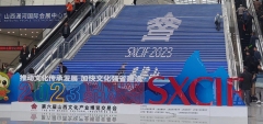 Shanxi Cultural Industries Fair opens in Taiyuan