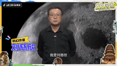 Liu Cixin, a science fiction writer originally from Shanxi, invites you to Shanxi.