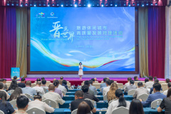 "Shanxi Meets the World" Exchange Event for Tourism and Leisure Cities Successfully Held