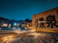 Summer Rest, Cooler Dwelling (Yangquan)