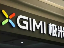 触底反弹的故事，极米科技只讲了一个月