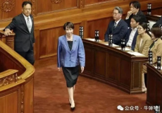 日本三个没想到