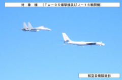 高市求见特朗普