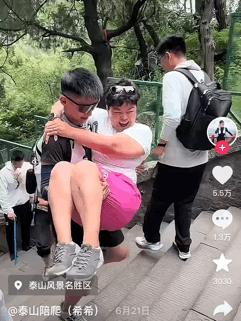 国庆女陪爬：不搞擦边闷声发财 女性♀️陪爬悄然兴起