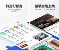 贝壳找房电子合同位置在哪