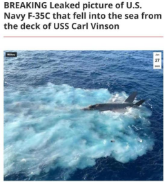 疑似美軍F-35C墜入南海圖片曝光！殘骸散落四周