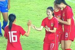 中国U20女足三连胜晋级，3场比赛进20球失0球