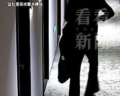 上海一女子8万现金被盗 熟人作案疑云