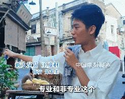 现实版《给阿嬷的情书》 小成本电影的真情流露