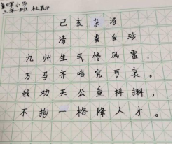 非遗少年说 书画传匠心