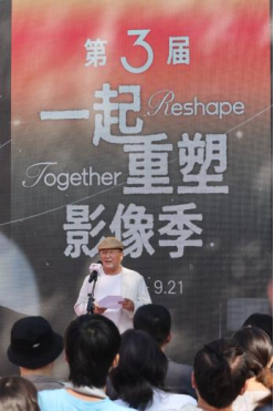 “2025第三届一起重塑影像季 ”活动开幕 以短片为媒介，重塑影像的未来