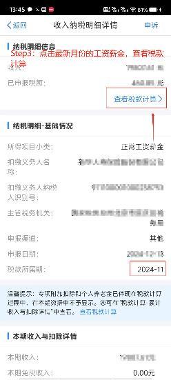 想省钱的抓紧了！个人养老金攻略 税收优惠全国推广