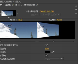 premiere怎么制作画面摆入效果
