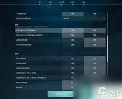 掌上无畏契约如何隐藏战绩
