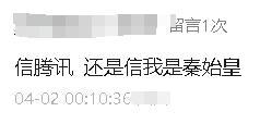 腾讯游戏被嫌弃的前半生