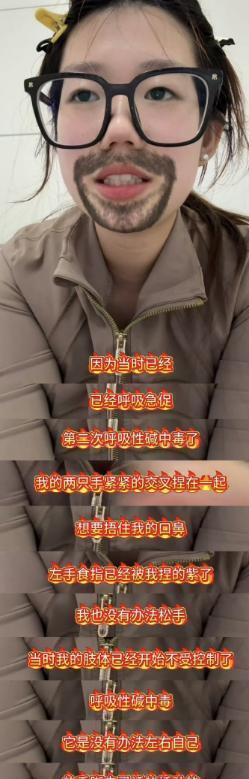 涉事女子账号8条视频4条都涉冲突 频繁争执引关注