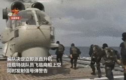 海军护航编队首次解救外籍商船影像