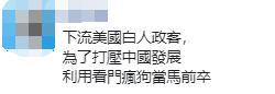 美国众议院议长致函拜登 怂恿他将台湾纳入“印太经济框架”