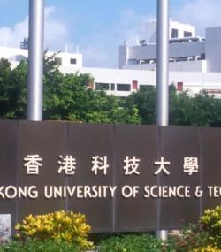港科大副校長談歡迎哈佛國際生