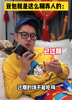 豆包就是这样糊弄人的