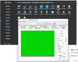 图吧工具箱怎么查看硬盘使用时间