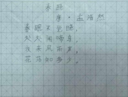 一笔一世界 童画非遗韵