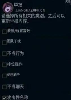 Faker说赢了上单队像没赢 整治韩服排位环境