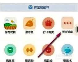 薄荷健康如何敲木鱼