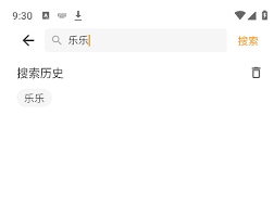 碎片剧场app如何查看历史记录