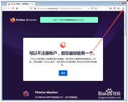 火狐浏览器如何添加附加组件