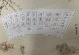 非遗少年说 书画传匠心
